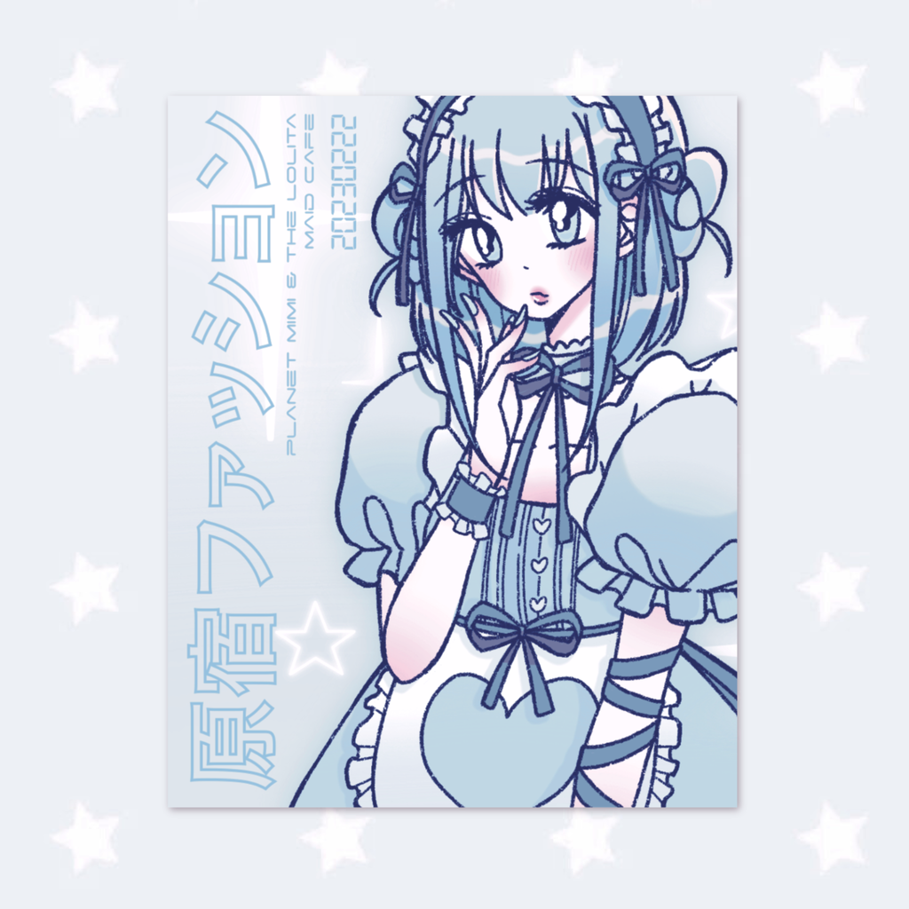 Cyber Maid Print